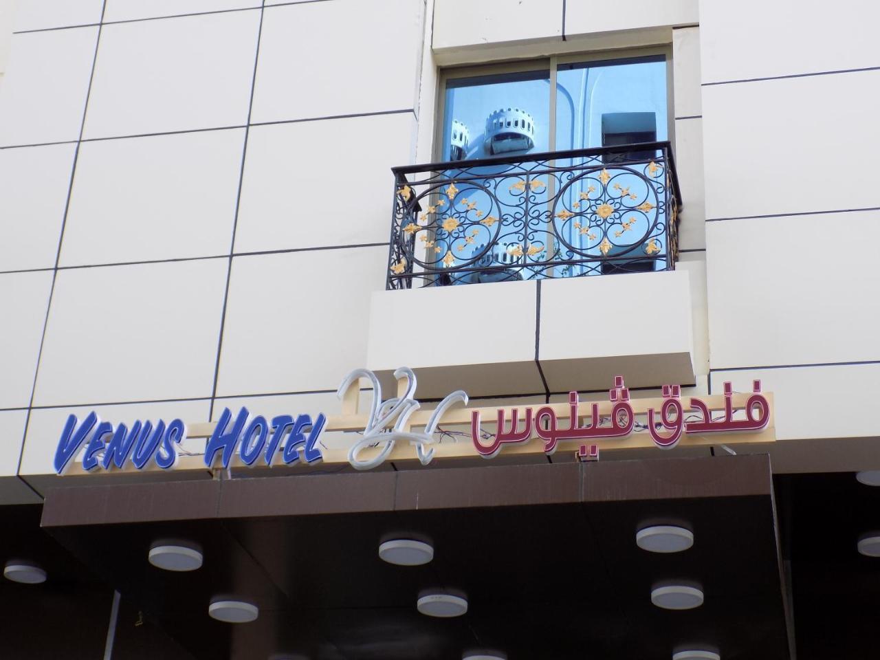 Venus Hotel Muscat Exteriör bild