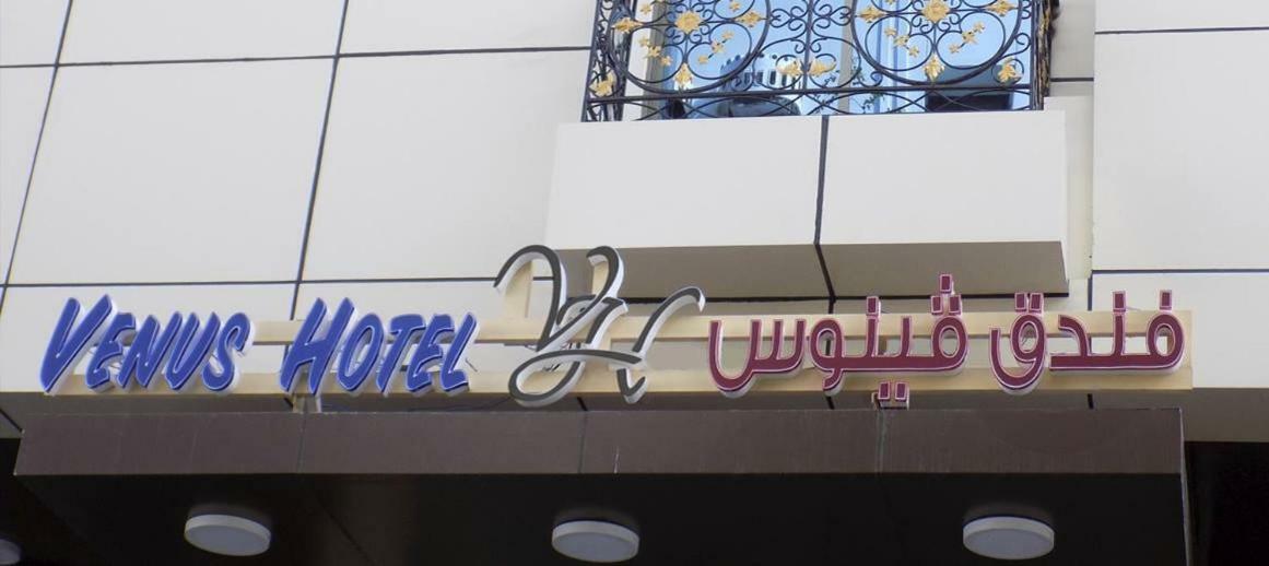 Venus Hotel Muscat Exteriör bild